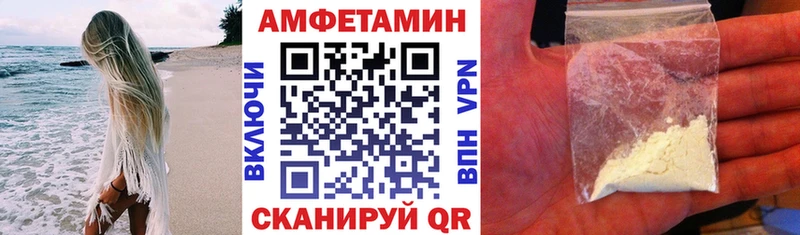 АМФЕТАМИН 98% Дятьково
