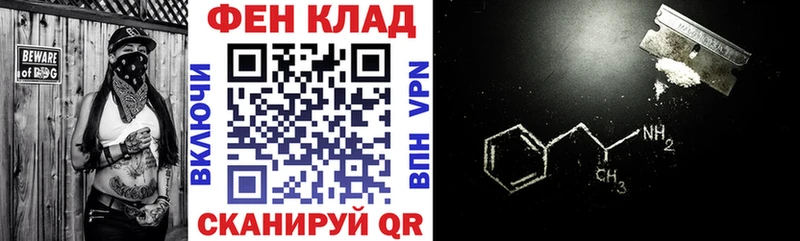 купить наркоту  Дятьково  blacksprut ССЫЛКА  АМФЕТАМИН 98% 