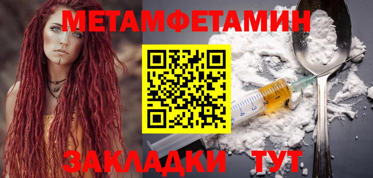 АМФЕТАМИН VHQ Дятьково