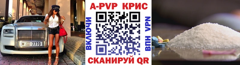 A-PVP VHQ  маркетплейс какой сайт  Дятьково 
