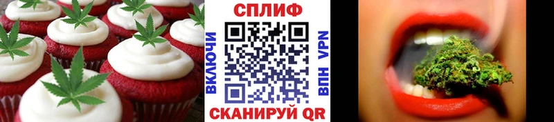 Cannafood марихуана  даркнет сайт  Дятьково 