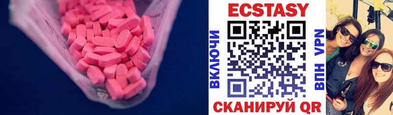блэк спрут ONION  Дятьково  ЭКСТАЗИ Punisher  как найти закладки 
