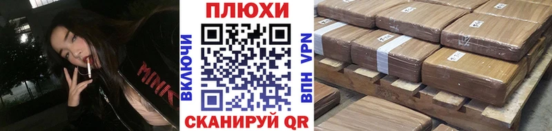 ГАШИШ Premium Дятьково