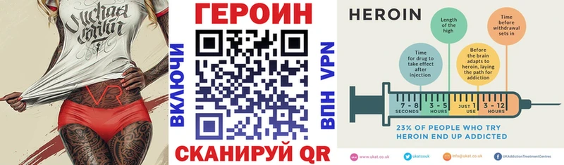 где купить наркоту Дятьково Героин герыч