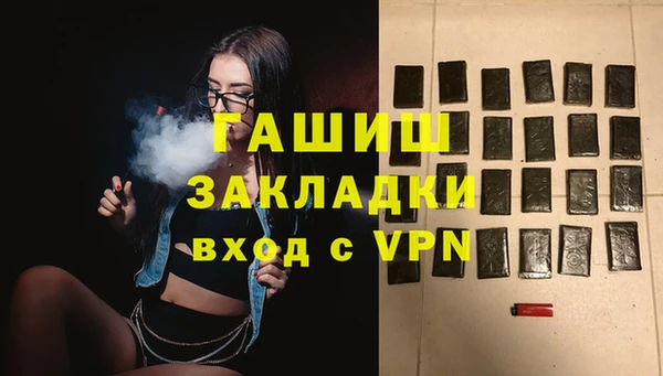 ECSTASY Абинск
