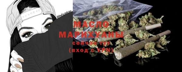 мефедрон Саяногорск