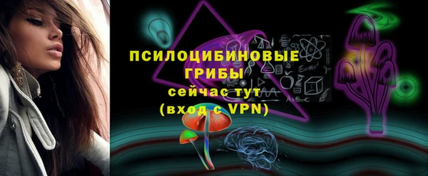 мефедрон Саяногорск