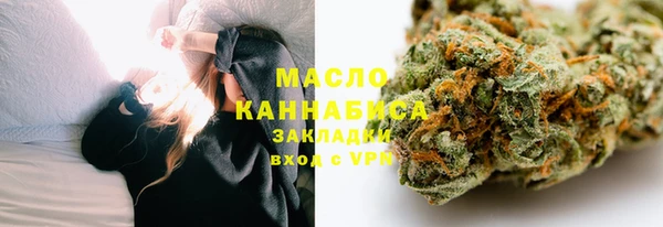 МДМА Абаза