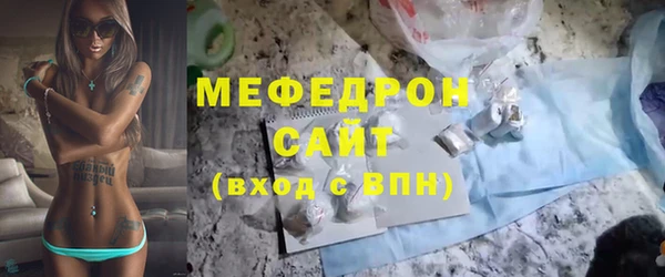 МДМА Абаза