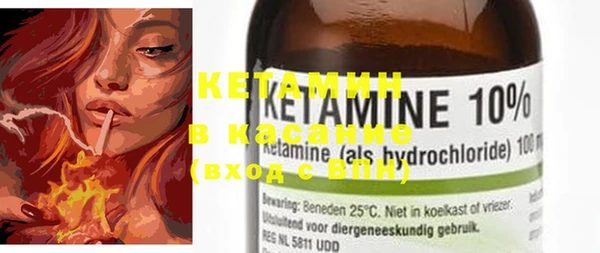 ECSTASY Абинск