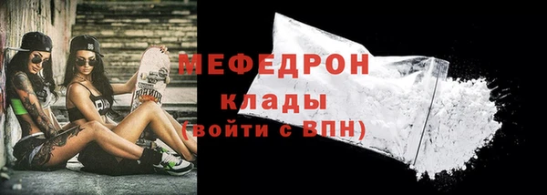 МДМА Абаза