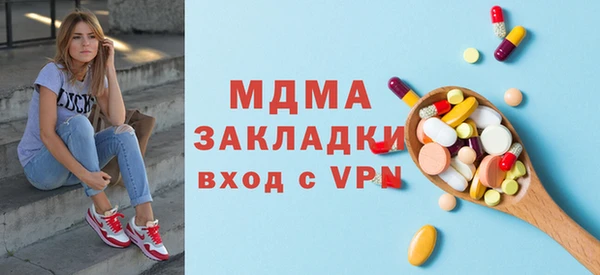 героин Сатка