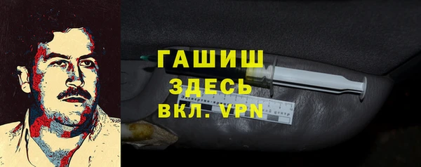 ECSTASY Абинск