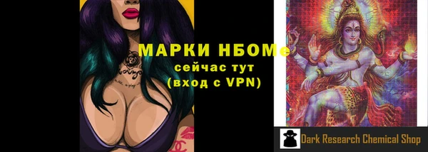 COCAINE Сафоново