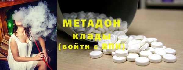 ECSTASY Абинск