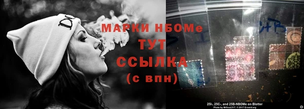 мяу мяу кристалл Абдулино