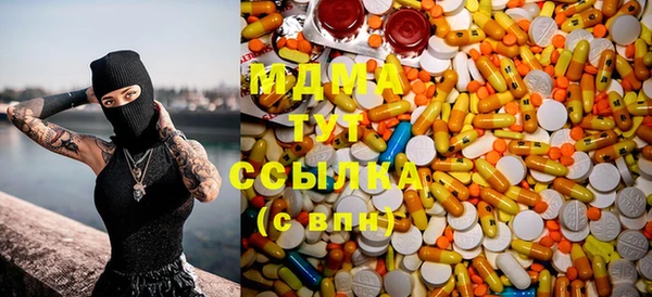 ECSTASY Абинск