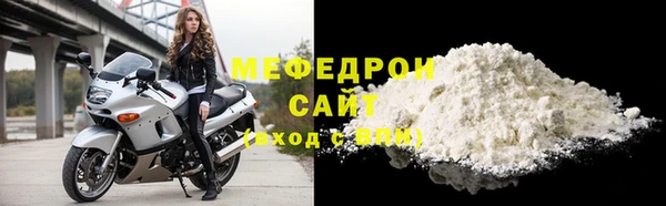 МДМА Абаза