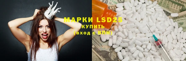 героин Сатка