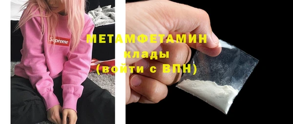 мяу мяу кристалл Абдулино