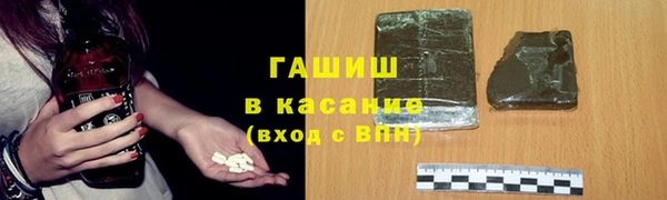 мяу мяу кристалл Абдулино