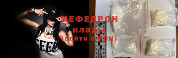МДМА Абаза