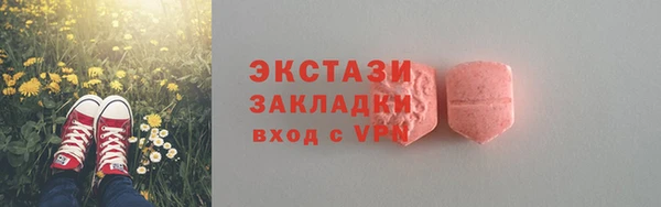 COCAINE Сафоново