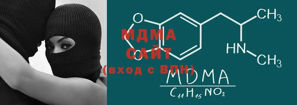 МДМА Абаза