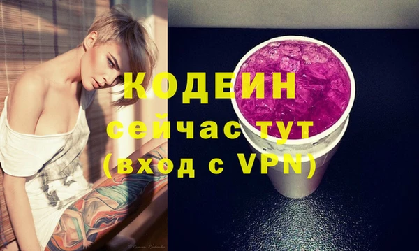 ECSTASY Абинск