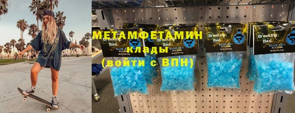 COCAINE Сафоново