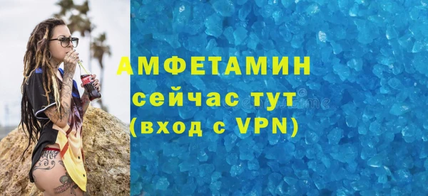 мяу мяу кристалл Абдулино