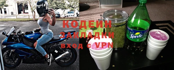 мяу мяу кристалл Абдулино