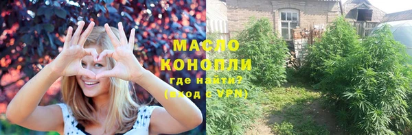 героин Сатка