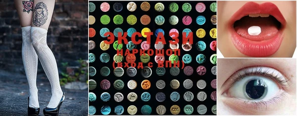 ECSTASY Абинск