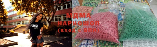 мяу мяу кристалл Абдулино