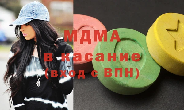 мяу мяу кристалл Абдулино