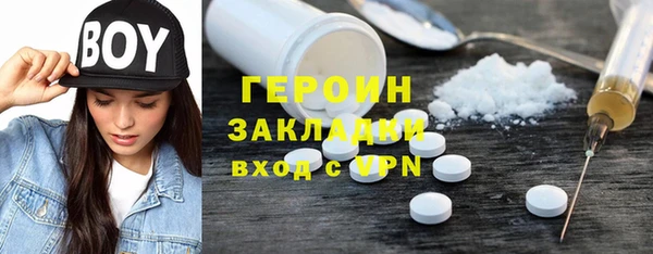 мефедрон мука Коряжма