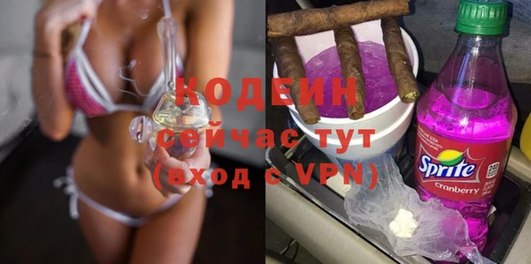ECSTASY Абинск