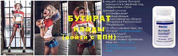 кокаин премиум Костерёво