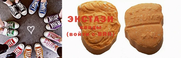 ECSTASY Абинск