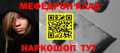 экстази Краснодар