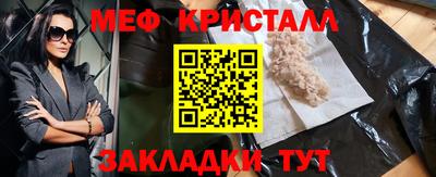 шишки Краснознаменск