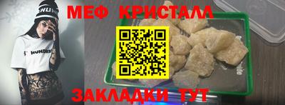 прущая мука Краснокаменск