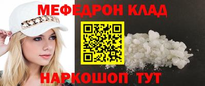 шишки Краснознаменск