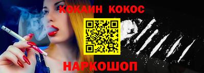 шишки Краснознаменск