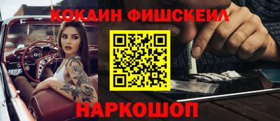 прущая мука Краснокаменск