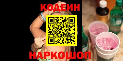 шишки Краснознаменск