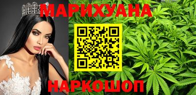 шишки Краснознаменск