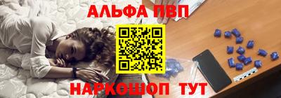 прущая мука Краснокаменск