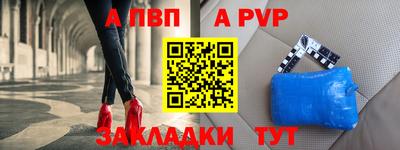 шишки Краснознаменск